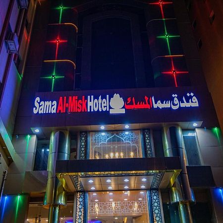 Sama Almisk Hotel Mekka Buitenkant foto